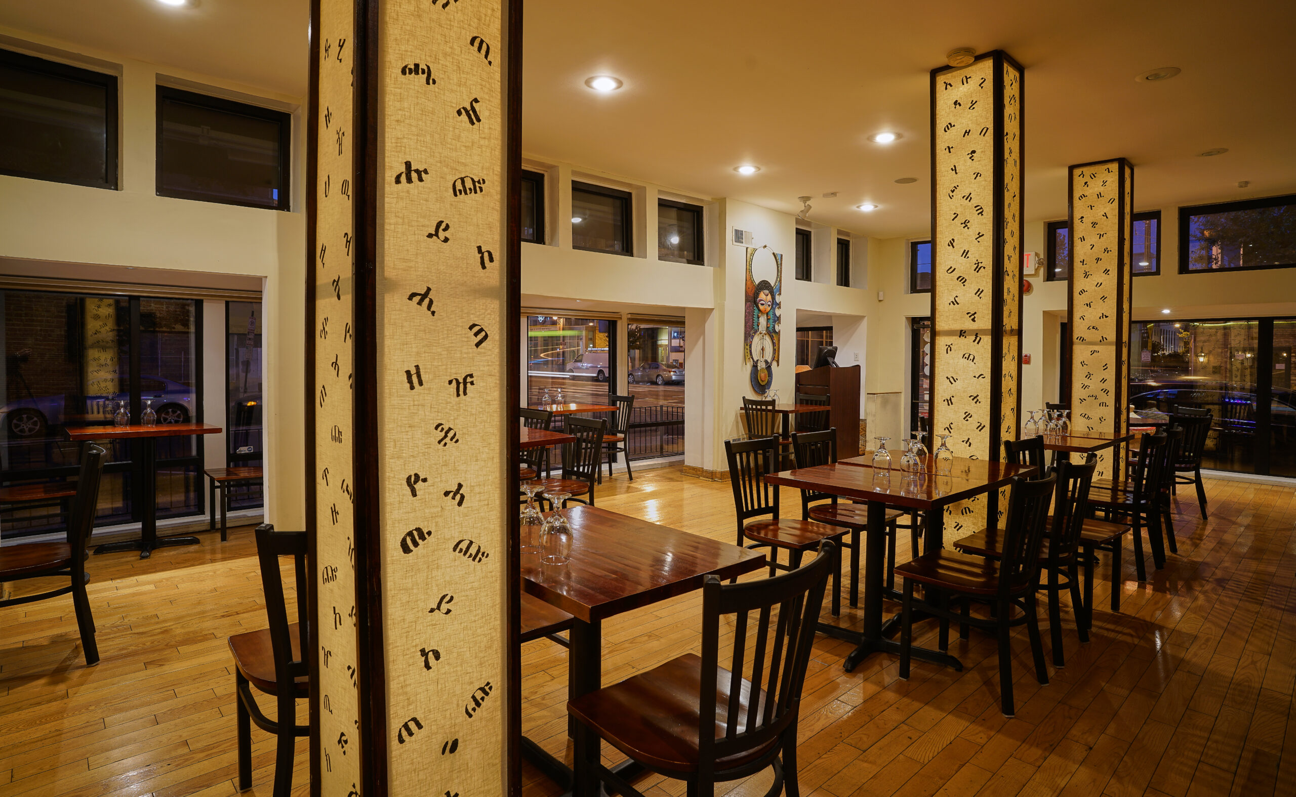 Ethiopic Restaurant official dining photograph